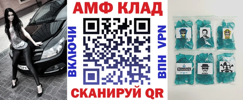 Amphetamine 97%  Звенигород 