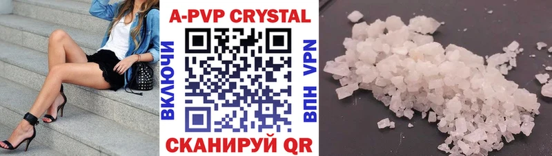 hydra рабочий сайт  Звенигород  А ПВП Соль  купить  