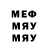 Метадон кристалл Speed2411