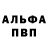 APVP крисы CK Vladimir Khromchenko