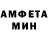 АМФЕТАМИН VHQ sam me