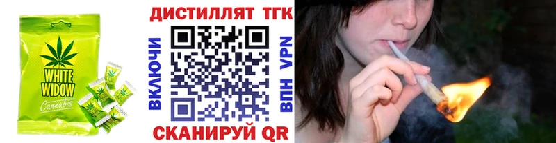 Печенье с ТГК конопля  MEGA рабочий сайт  Звенигород 
