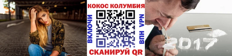 darknet Telegram  Звенигород  Кокаин Перу  где купить наркоту 