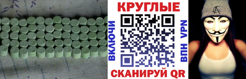 Ecstasy mix Звенигород