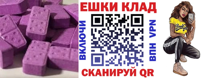 Ecstasy VHQ  наркотики  Звенигород 