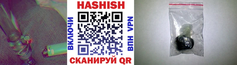магазин продажи наркотиков  Звенигород  ГАШИШ hashish 