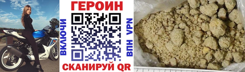 Героин гречка  Звенигород 