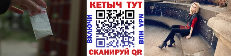 Кетамин ketamine  купить наркоту  Звенигород 