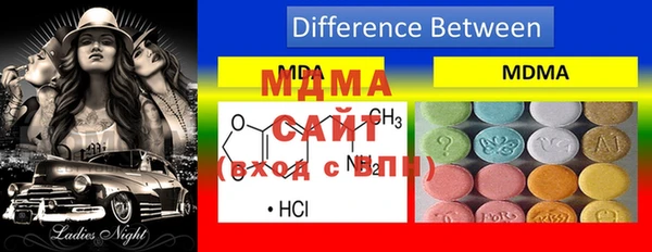 мефедрон мука Вяземский