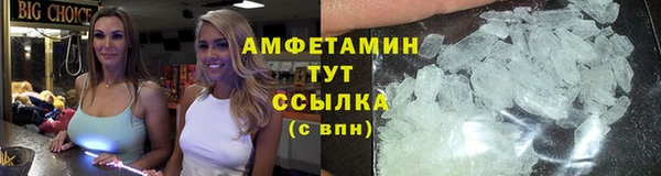 мескалин Одинцово