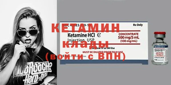 гашик Володарск
