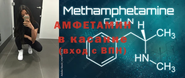 мескалин Одинцово