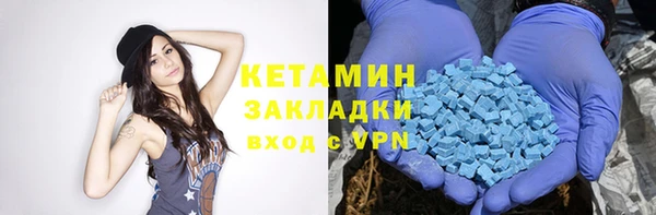 гашик Володарск