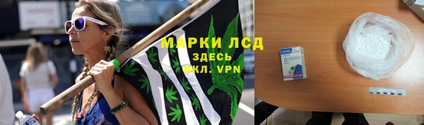 гашишное масло Домодедово