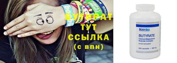 ПСИЛОЦИБИНОВЫЕ ГРИБЫ Волосово