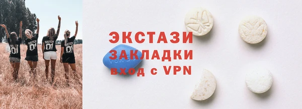 мефедрон мука Вяземский