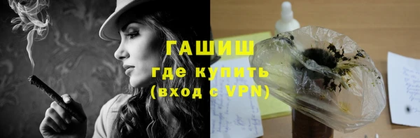 ПСИЛОЦИБИНОВЫЕ ГРИБЫ Волосово