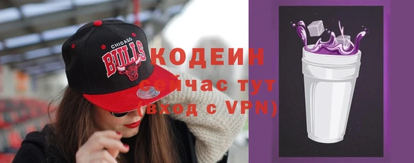 ПСИЛОЦИБИНОВЫЕ ГРИБЫ Волосово