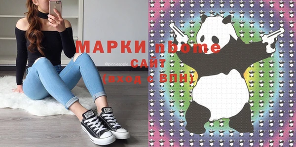 гашик Володарск