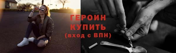 ПСИЛОЦИБИНОВЫЕ ГРИБЫ Волосово