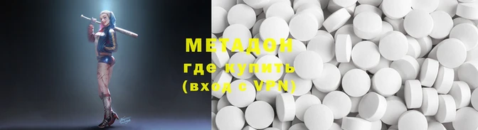 гашик Володарск