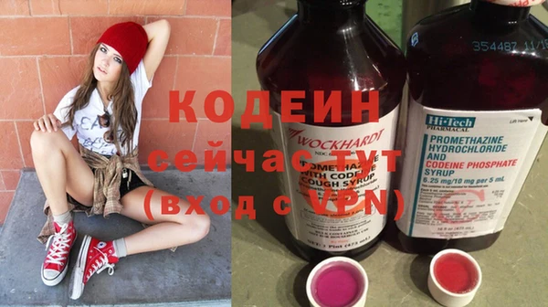 ПСИЛОЦИБИНОВЫЕ ГРИБЫ Волосово