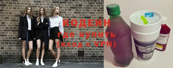 ПСИЛОЦИБИНОВЫЕ ГРИБЫ Волосово
