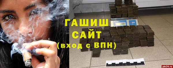 гашик Володарск