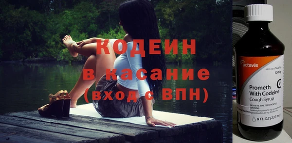 ПСИЛОЦИБИНОВЫЕ ГРИБЫ Волосово