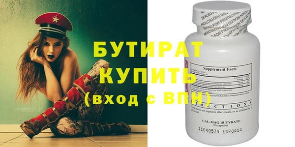 мефедрон мука Вяземский