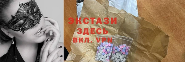 гашик Володарск