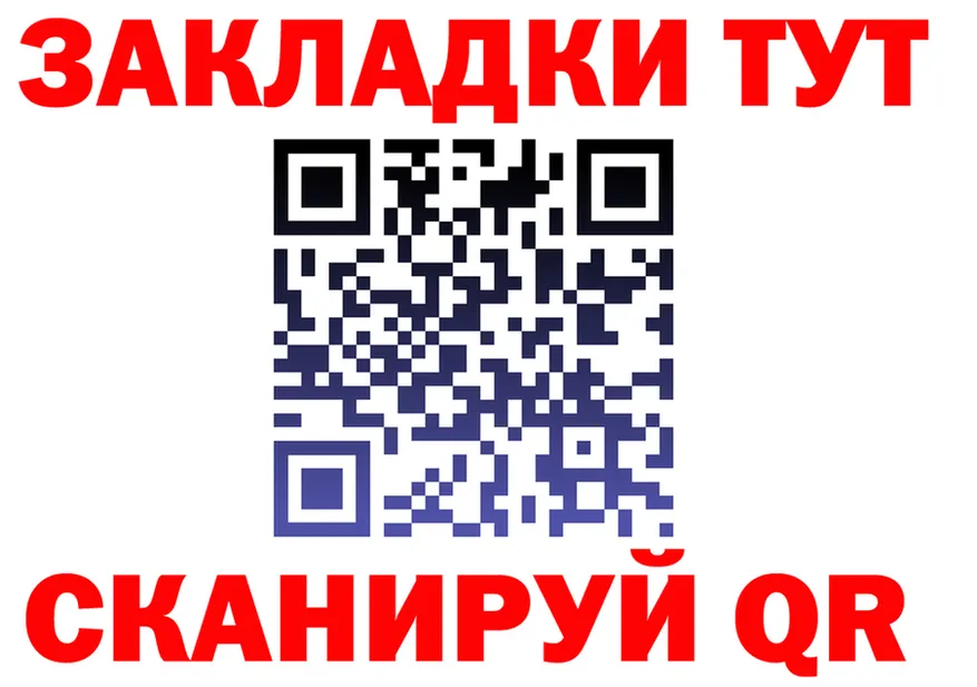 Альфа ПВП СК маркетплейс это KRAKEN Звенигород
