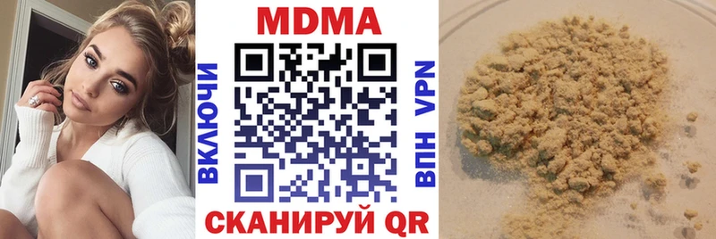 MDMA Molly  Звенигород 
