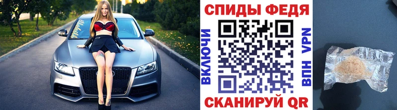 МЕТАМФЕТАМИН витя  Звенигород 