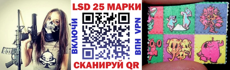 Марки 25I-NBOMe 1,8мг Звенигород