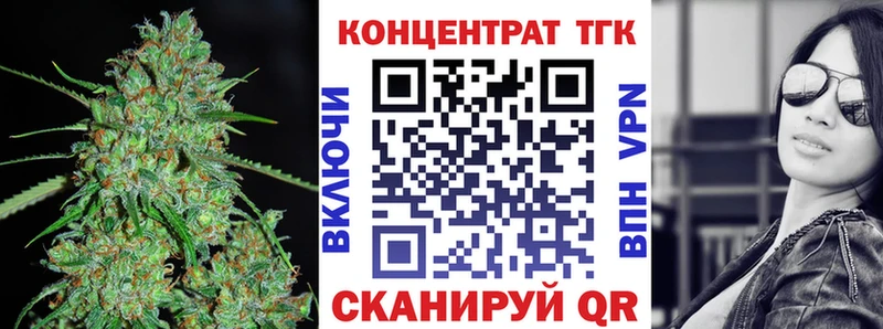 Дистиллят ТГК концентрат  Звенигород 